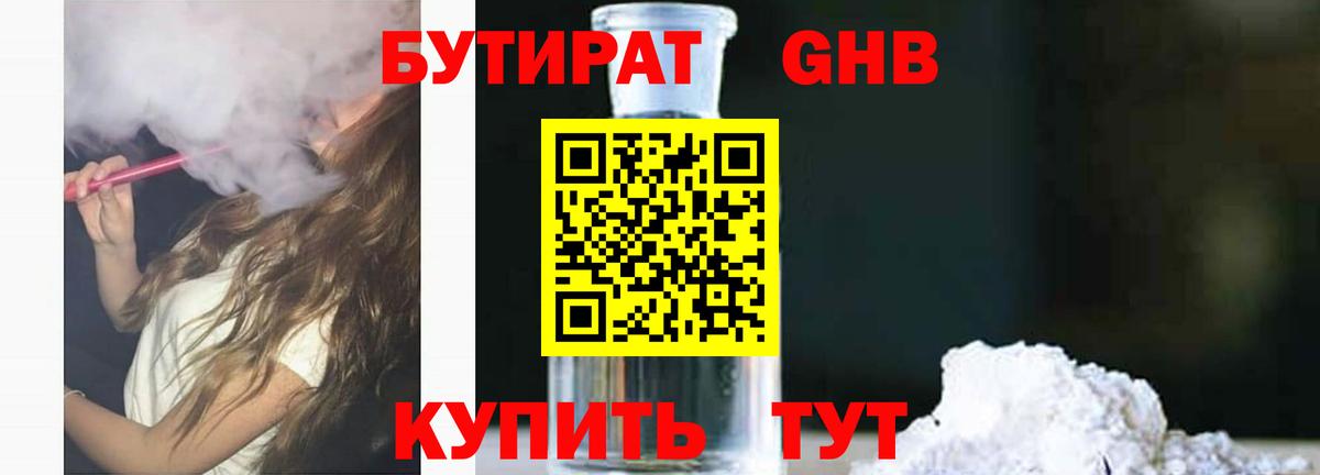 МДМА Великие Луки