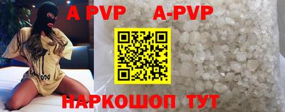 МДПВ Апшеронск