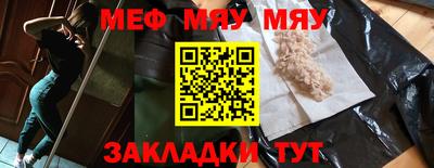 МДПВ Апшеронск
