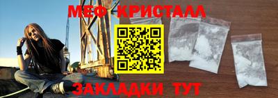 МДПВ Апшеронск