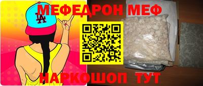 МДПВ Апшеронск