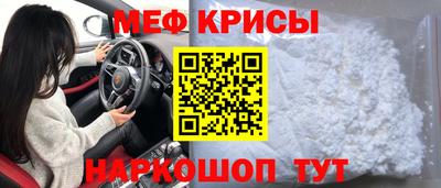 МДПВ Апшеронск