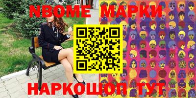 первитин Аргун