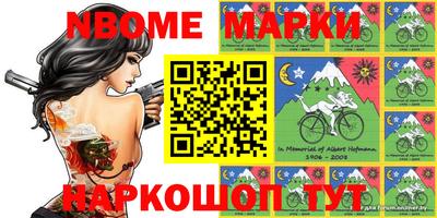 МДПВ Апшеронск