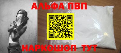МДПВ Апшеронск