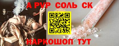 МДПВ Апшеронск