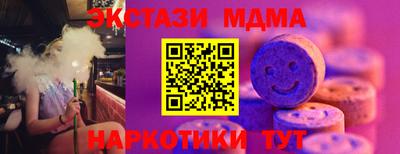 первитин Апрелевка