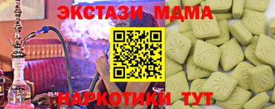 первитин Аргун