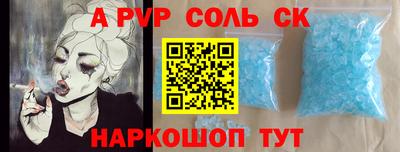 первитин Апрелевка