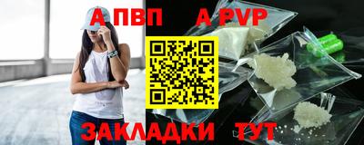 МДПВ Апшеронск