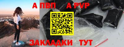 МДПВ Апшеронск