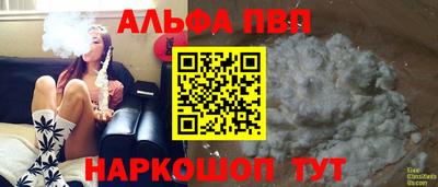 первитин Апрелевка