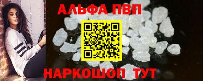 первитин Аргун