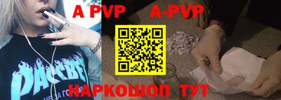 первитин Аргун