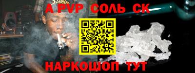 МДПВ Апшеронск