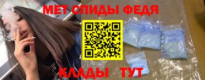первитин Аргун