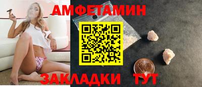 первитин Аргун