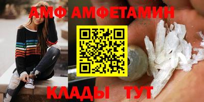 первитин Апрелевка