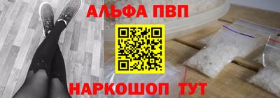 первитин Аргун