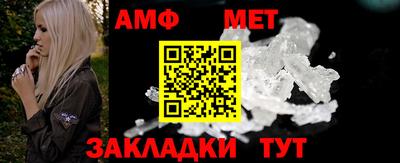 первитин Аргун
