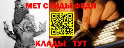 первитин Апрелевка