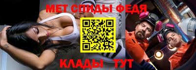 первитин Аргун