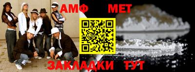 МДПВ Апшеронск