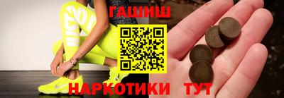 первитин Аргун