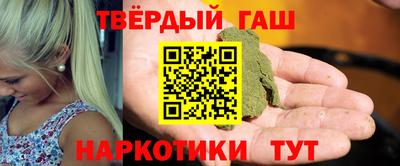 первитин Аргун