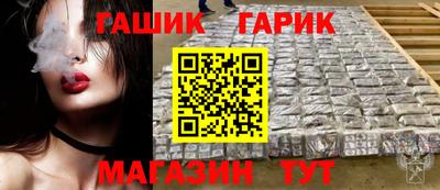 первитин Аргун