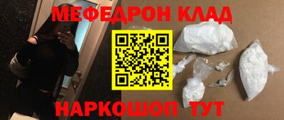 тгк Заволжье