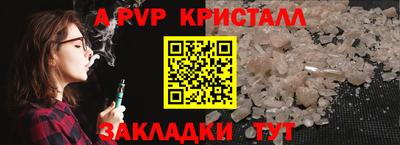 первитин Апрелевка