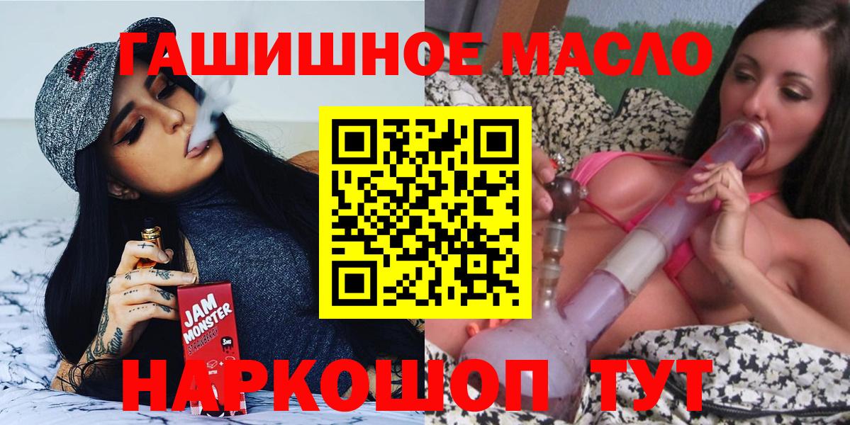 ТГК вейп Великие Луки