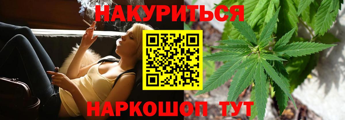 Шишки марихуана гибрид Великие Луки