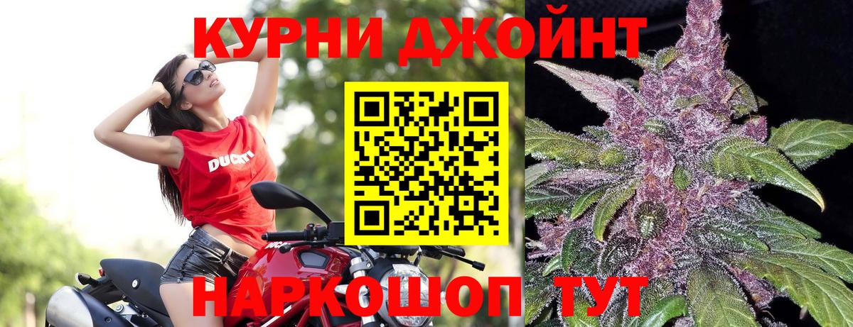 МАРИХУАНА семена  Вход с VPN  Великие Луки  МАРИХУАНА OG Kush  Марихуана конопля 